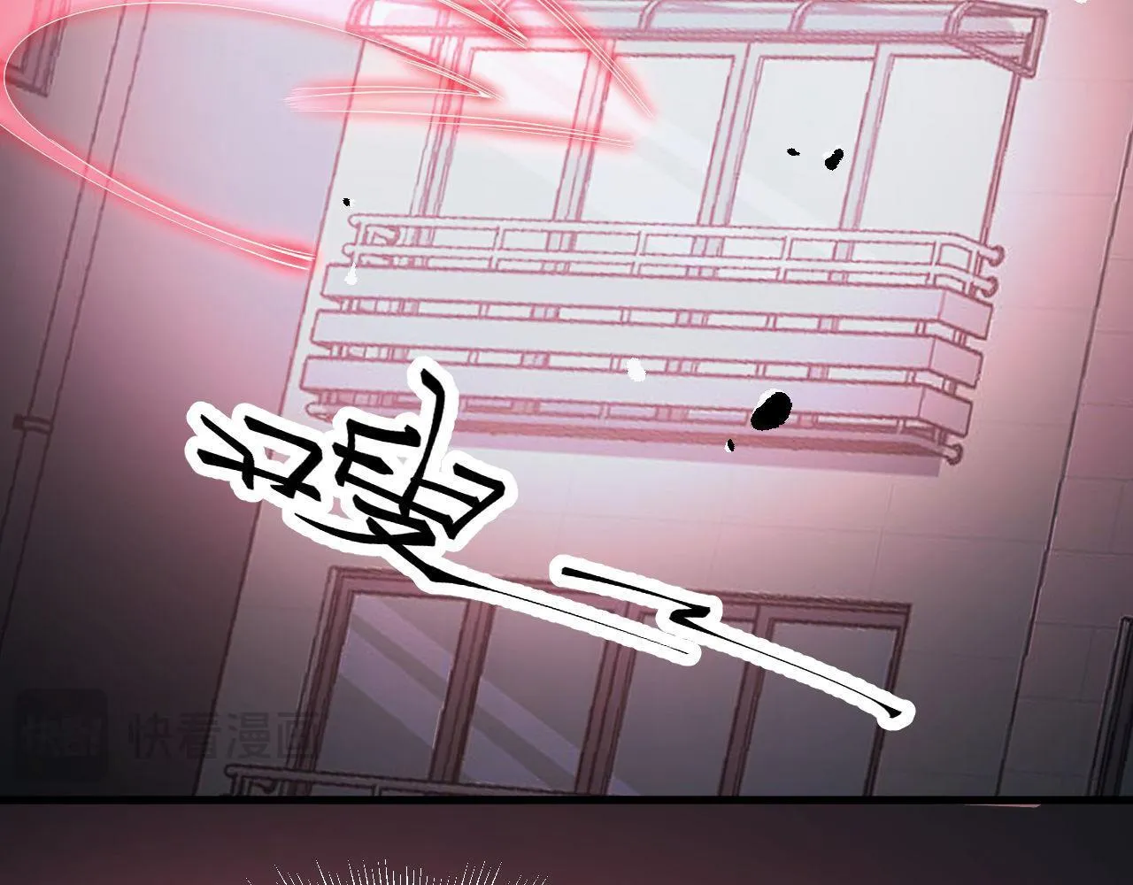 第24话 去往秘境的邀请 第91页