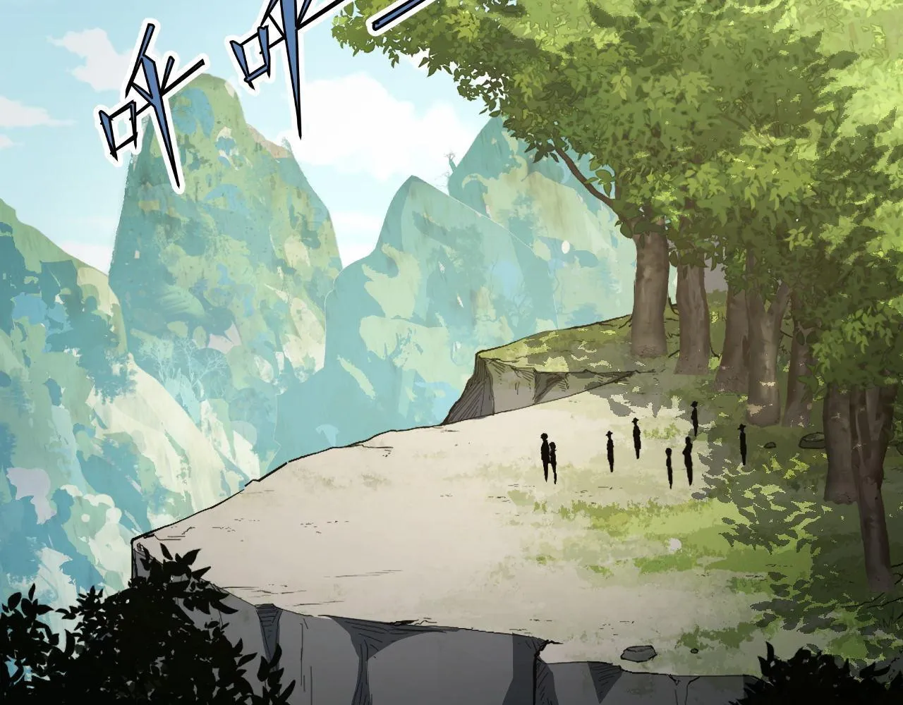 第25话 超出预计的秘境！ 第30页