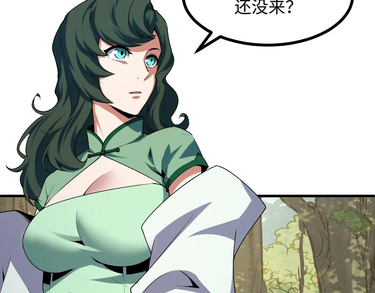 第25话 超出预计的秘境！ 第32页