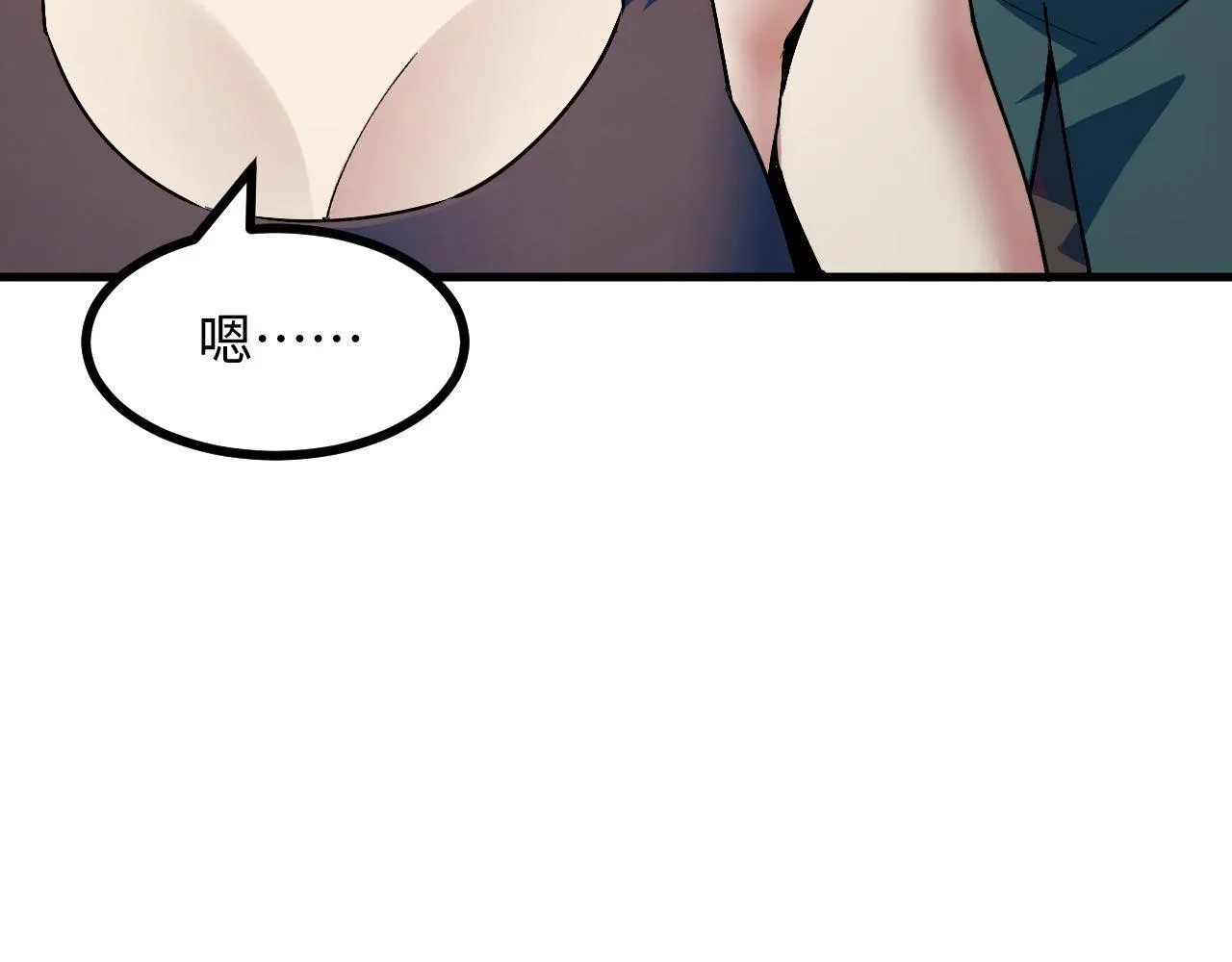 第25话 超出预计的秘境！ 第48页