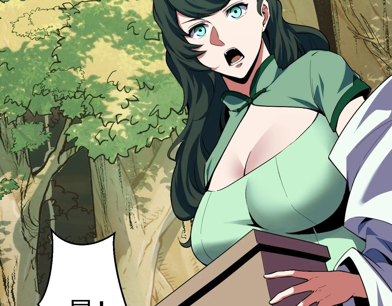 第25话 超出预计的秘境！ 第64页