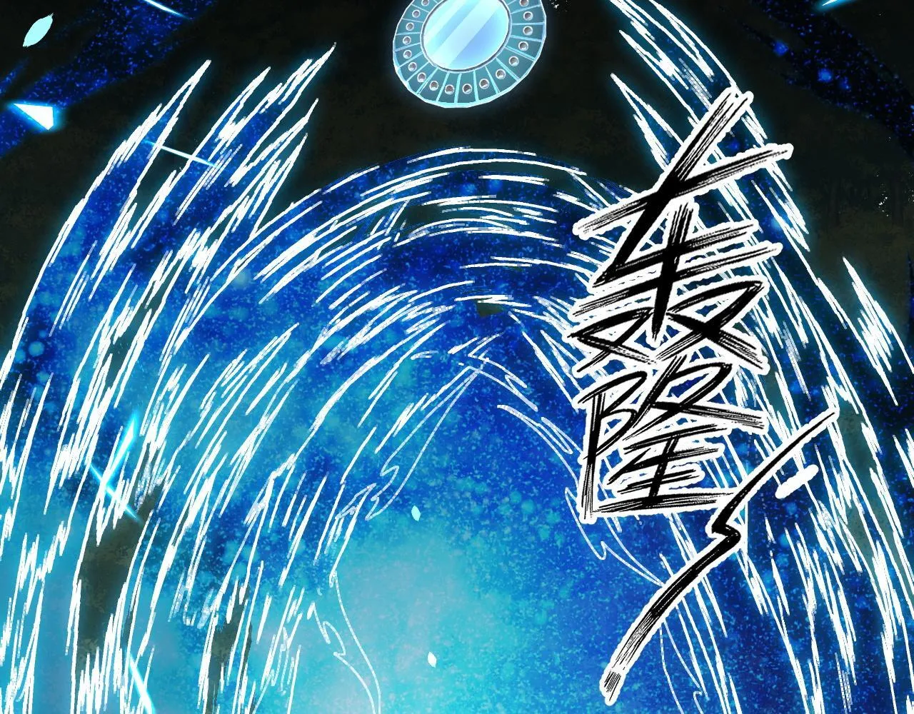 第25话 超出预计的秘境！ 第71页