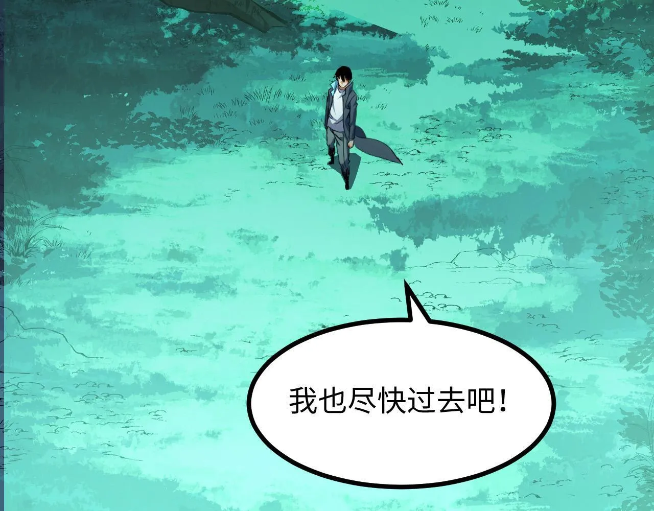 第25话 超出预计的秘境！ 第114页