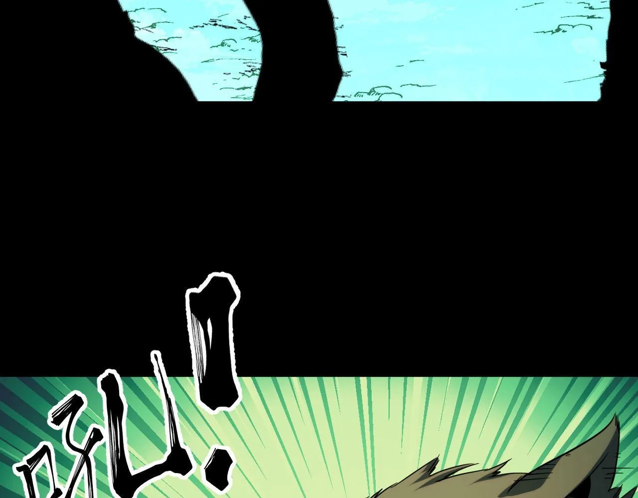 第25话 超出预计的秘境！ 第120页