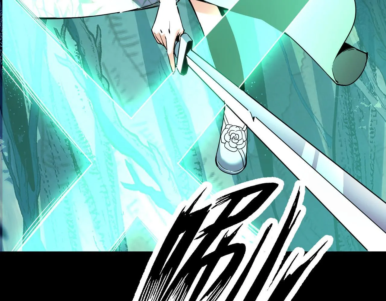 第25话 超出预计的秘境！ 第124页