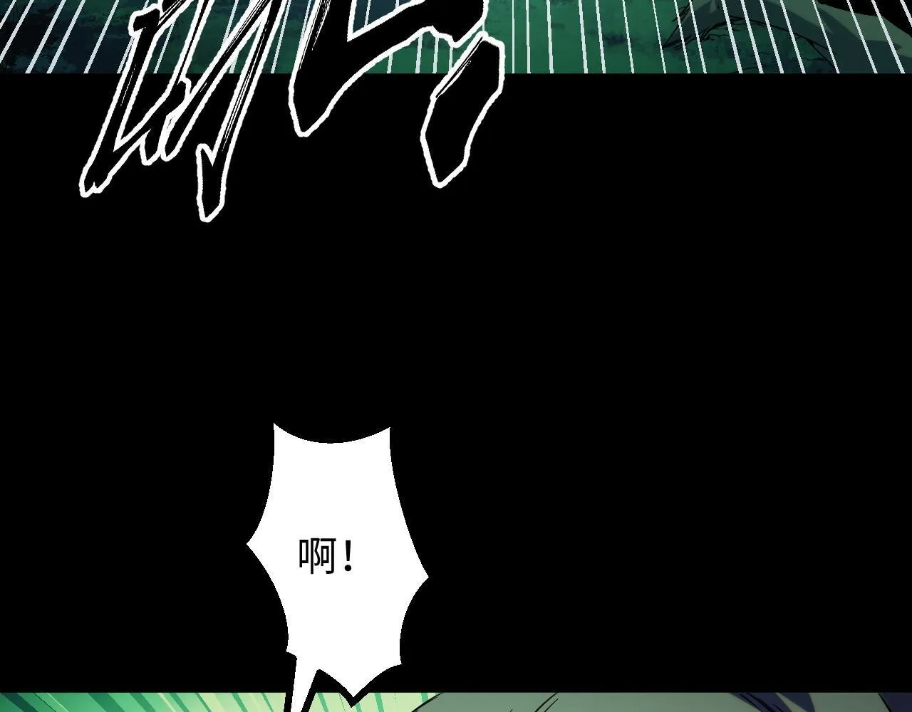 第25话 超出预计的秘境！ 第128页
