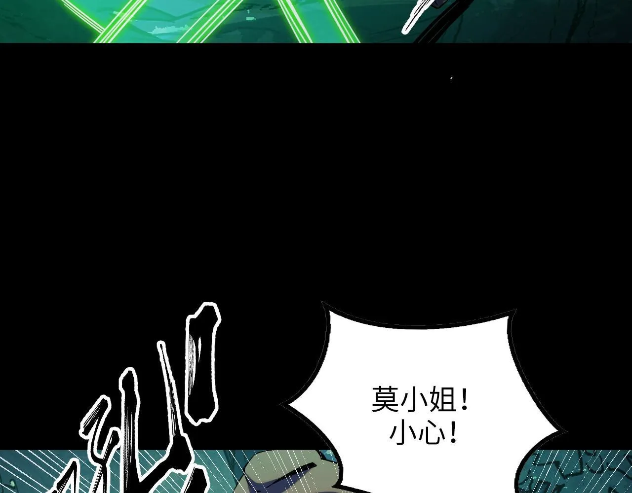 第25话 超出预计的秘境！ 第143页