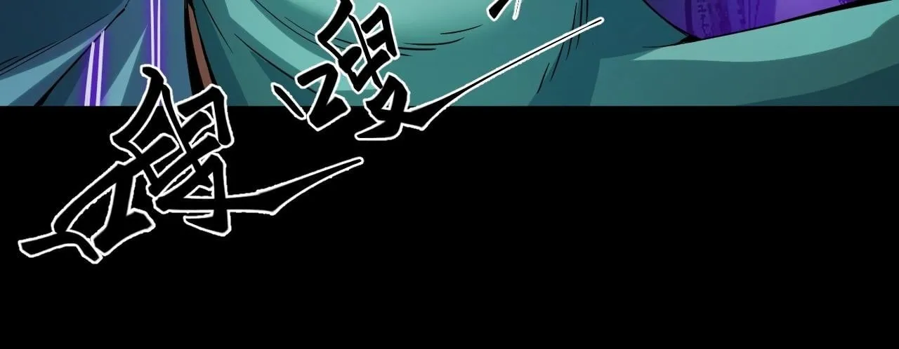 第25话 超出预计的秘境！ 第150页