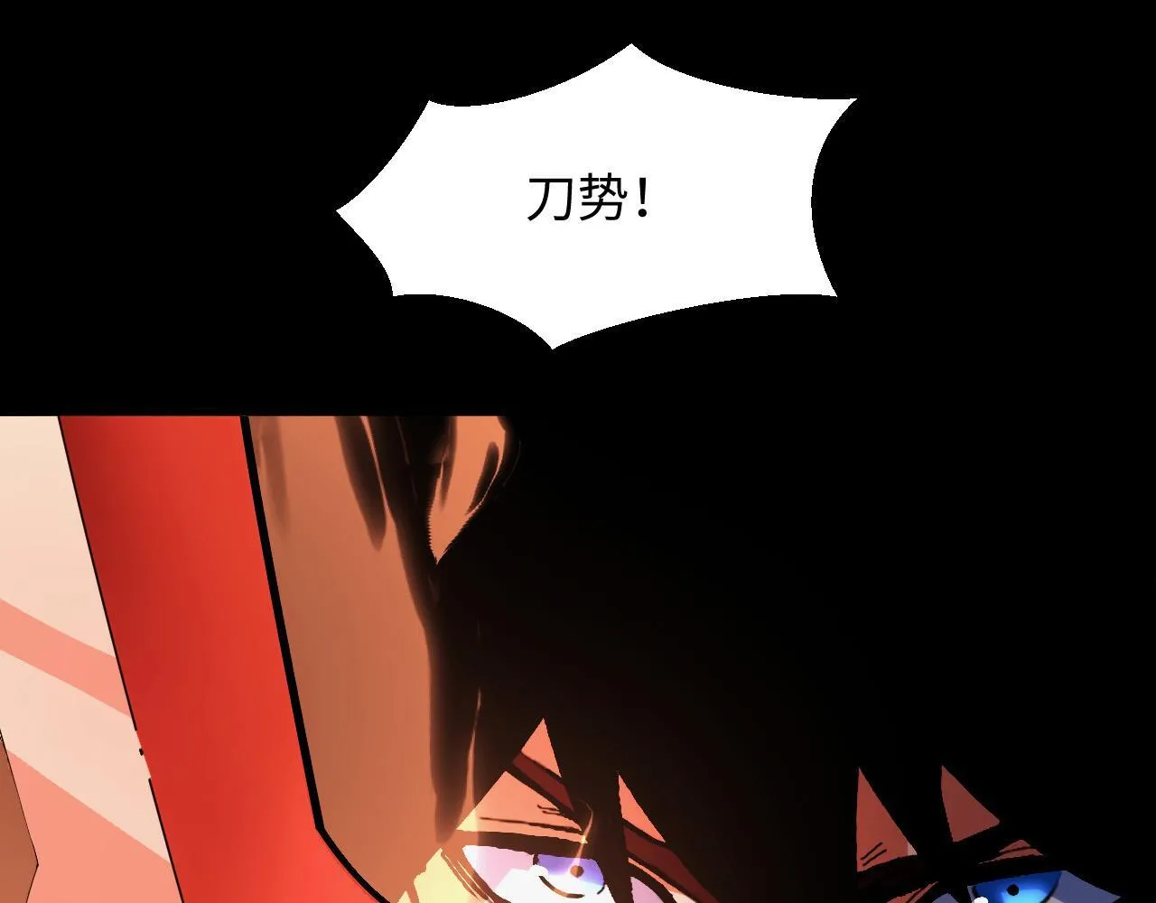 第25话 超出预计的秘境！ 第169页