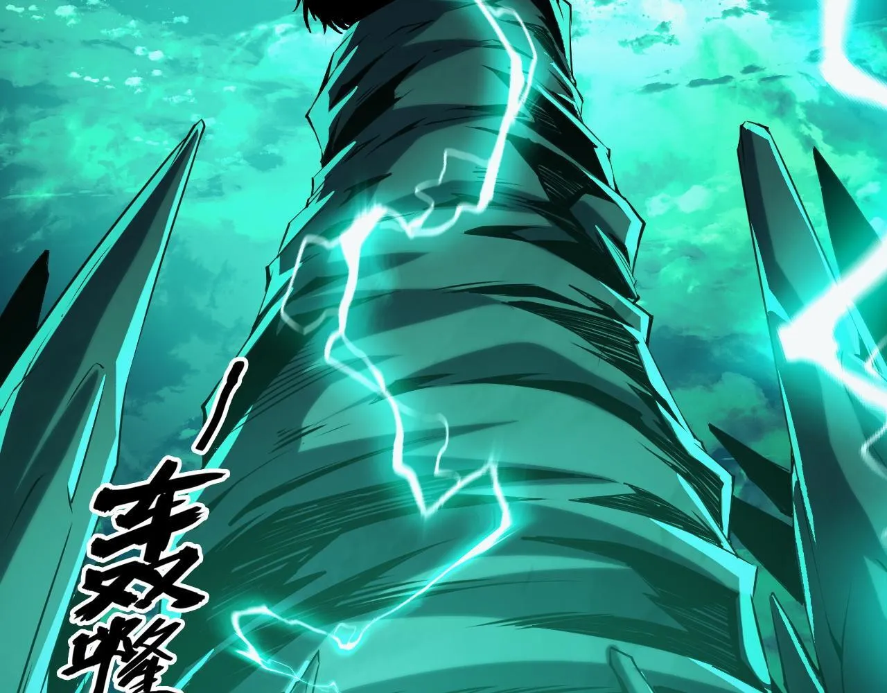 第25话 超出预计的秘境！ 第185页