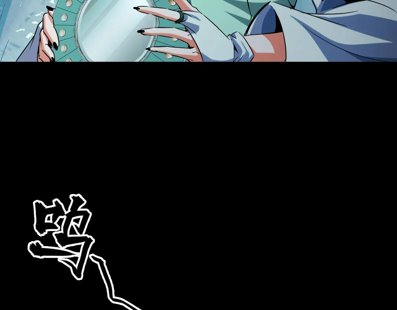 第26话 有灵智的凶兽！ 第106页