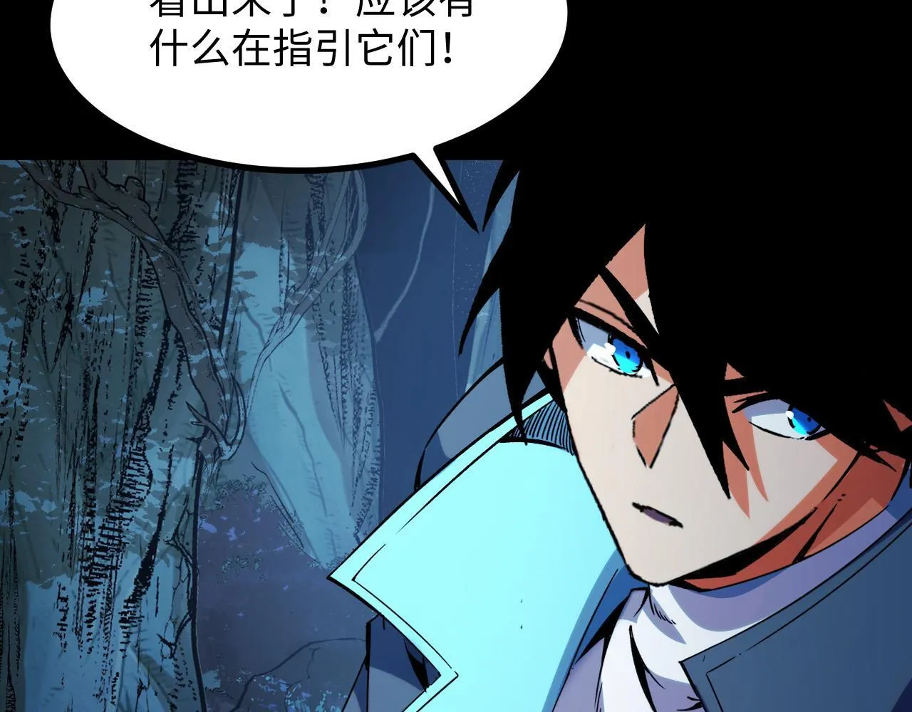 第26话 有灵智的凶兽！ 第137页