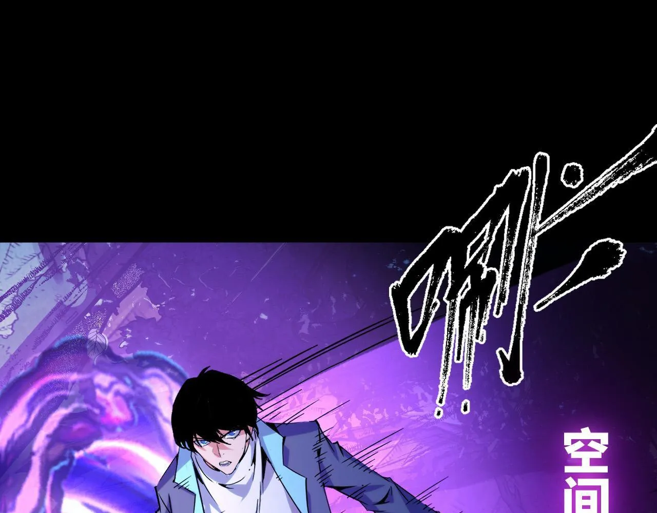 第26话 有灵智的凶兽！ 第144页