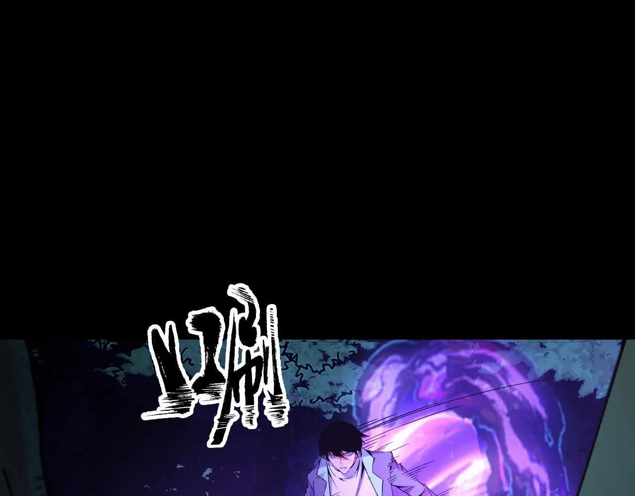 第26话 有灵智的凶兽！ 第146页