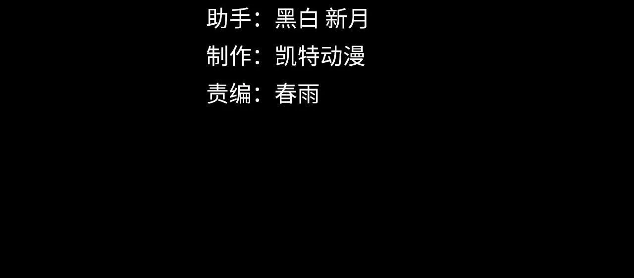 第27话 危机重重！ 第4页