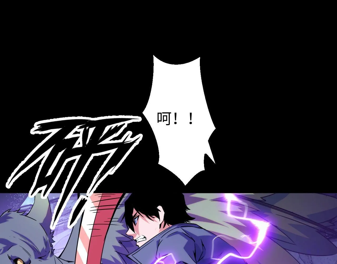 第27话 危机重重！ 第26页