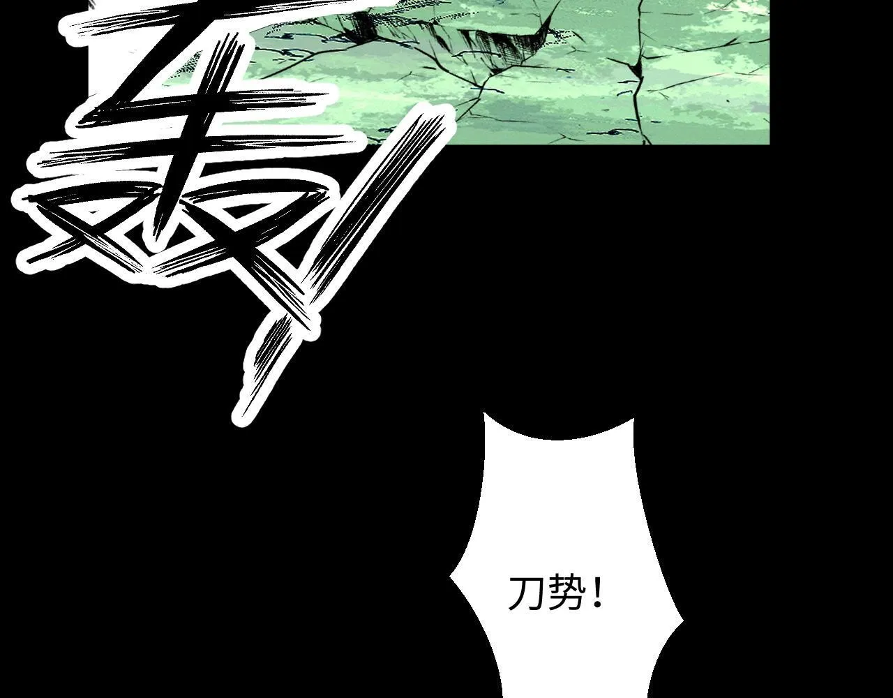 第27话 危机重重！ 第31页