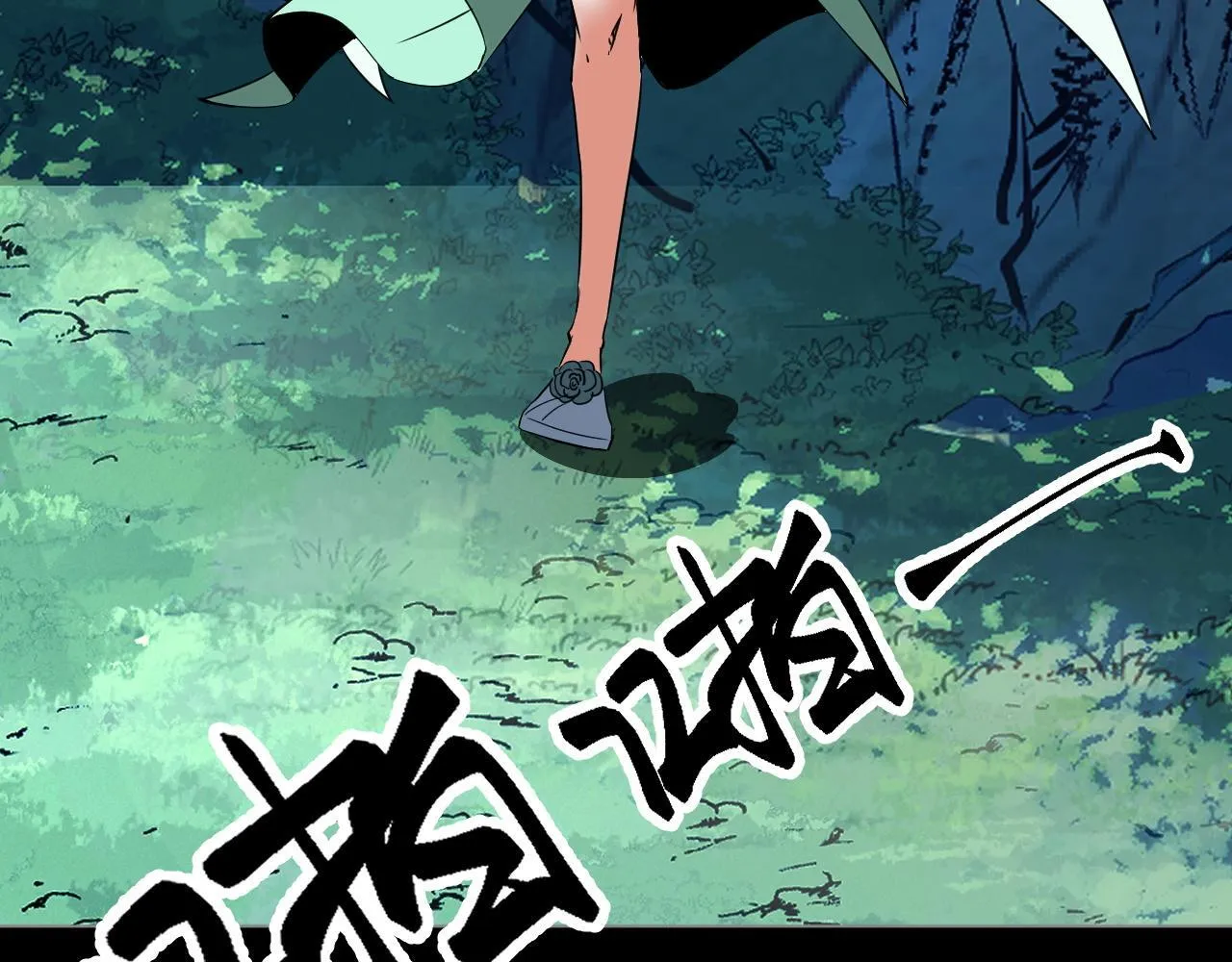 第27话 危机重重！ 第45页