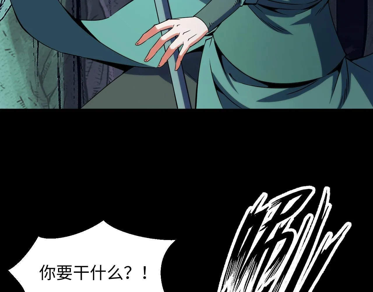 第27话 危机重重！ 第59页