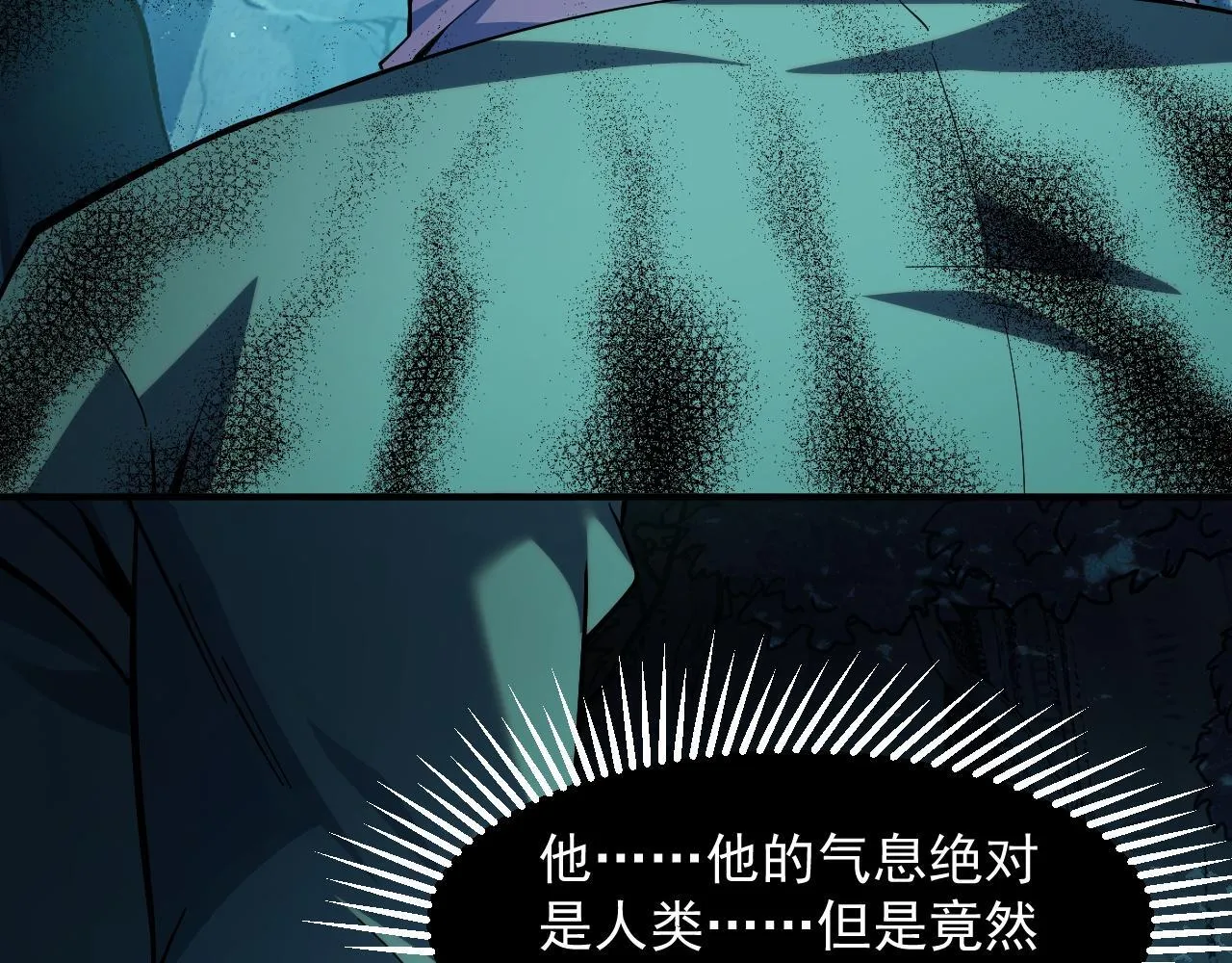 第27话 危机重重！ 第92页