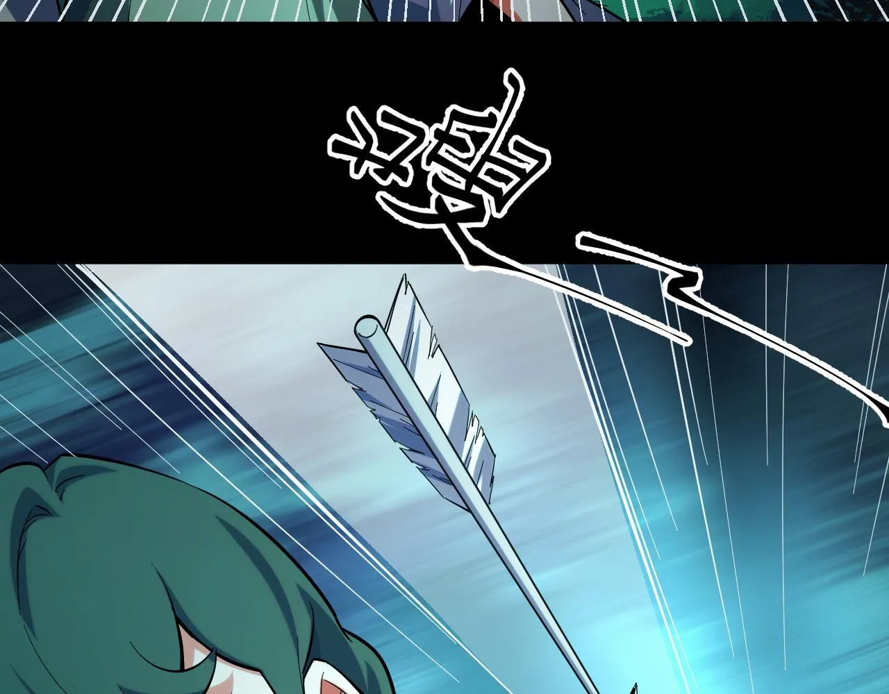 第27话 危机重重！ 第103页