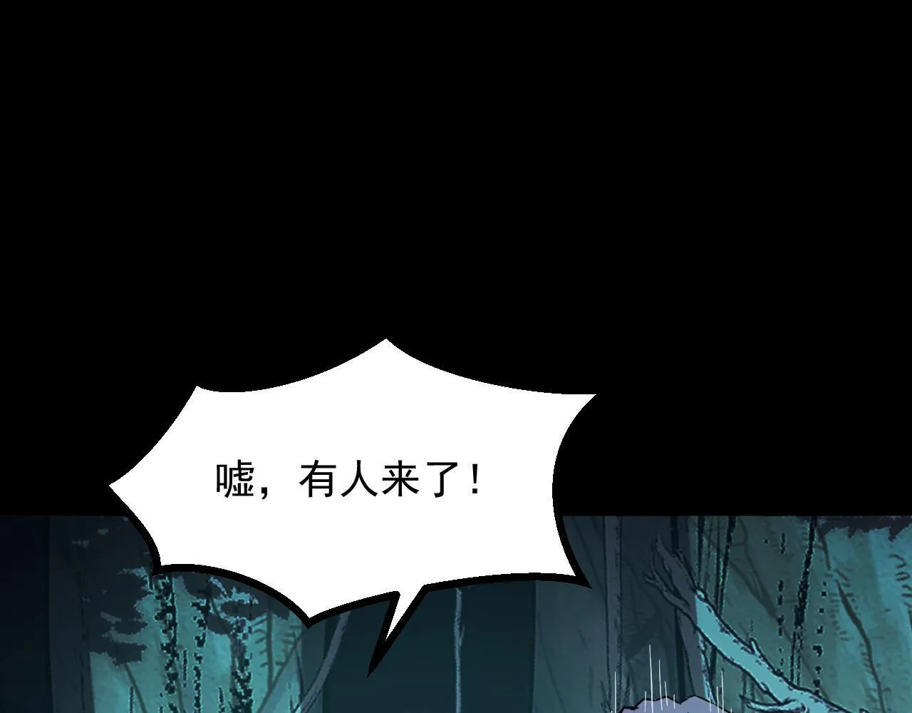 第27话 危机重重！ 第129页