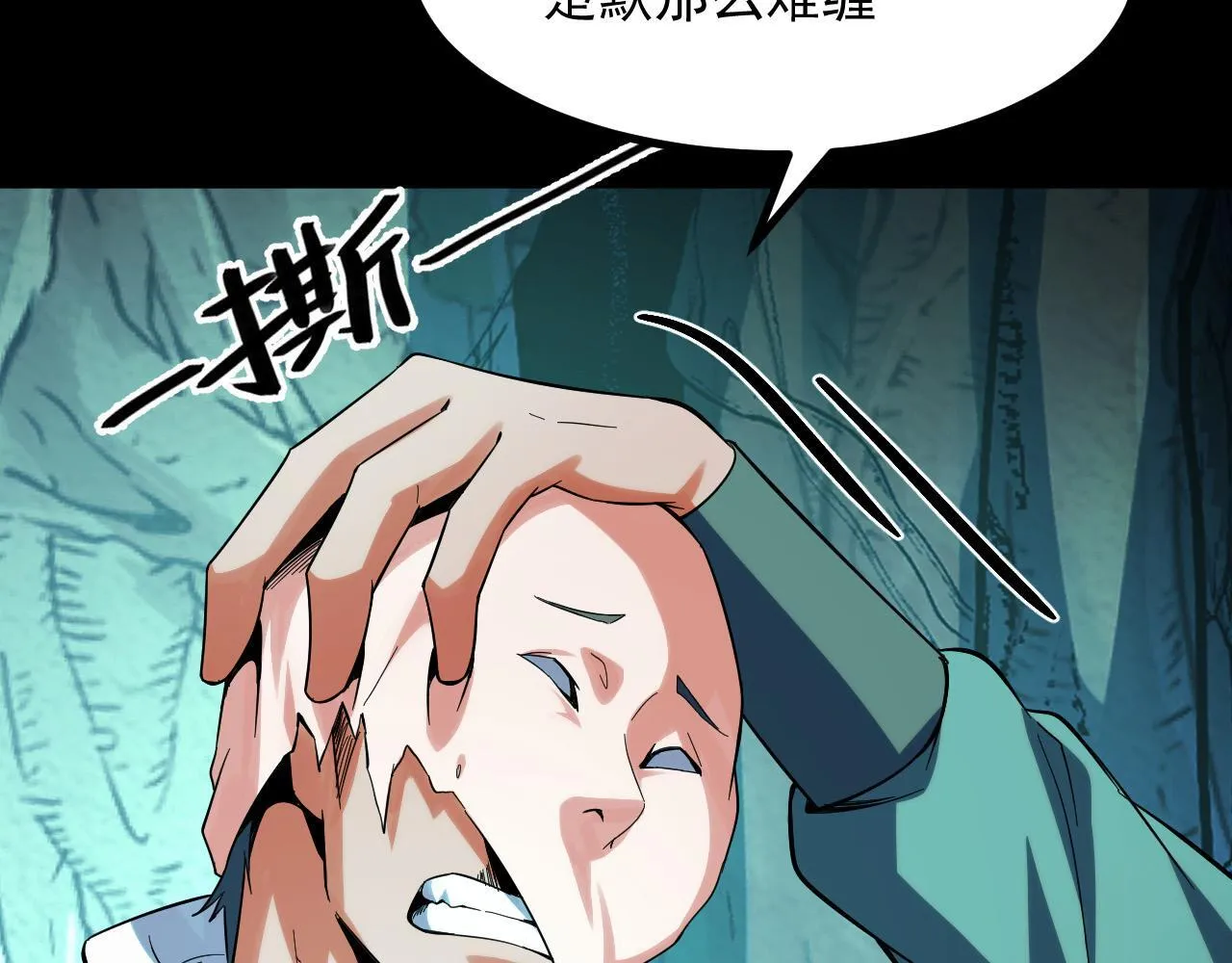 第27话 危机重重！ 第135页