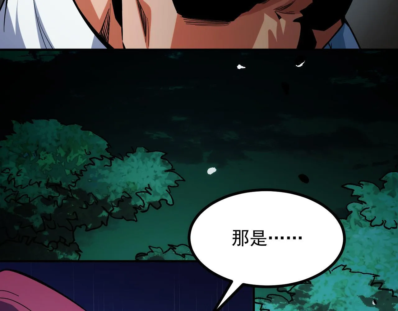 第27话 危机重重！ 第139页