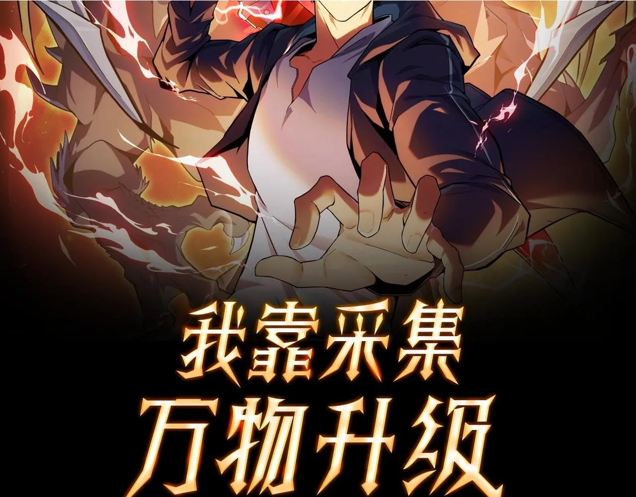 第27话 危机重重！ 第153页