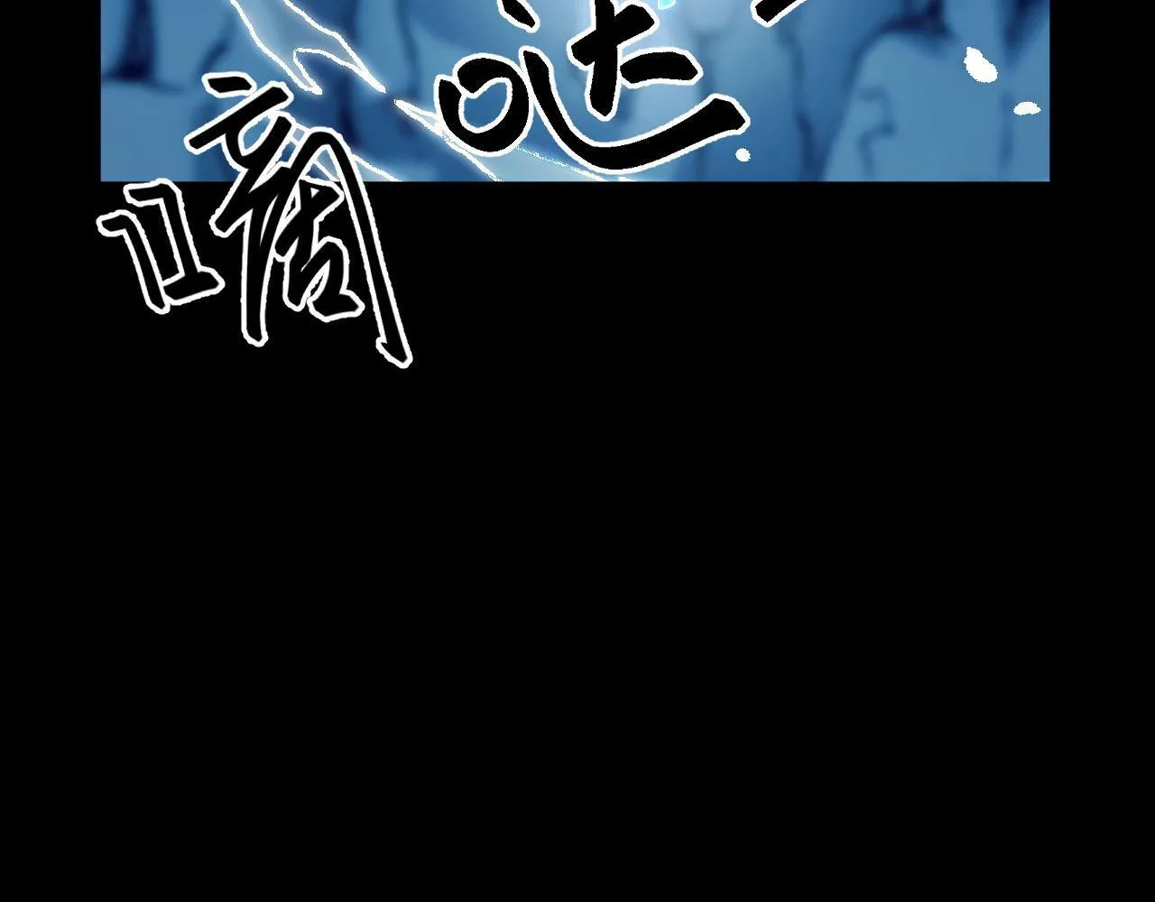 第28话 玄元玉髓和新的秘宝！ 第35页