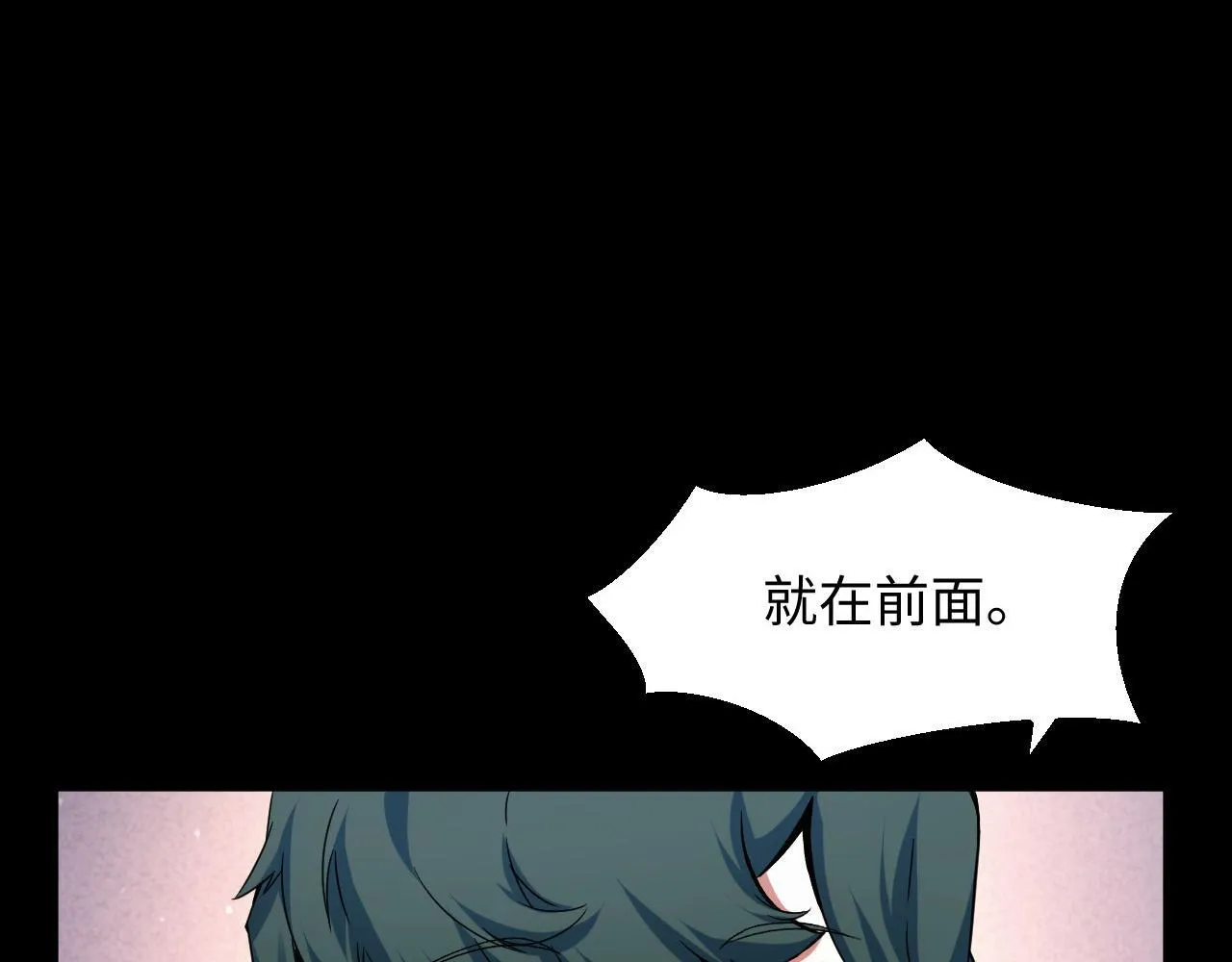 第28话 玄元玉髓和新的秘宝！ 第42页