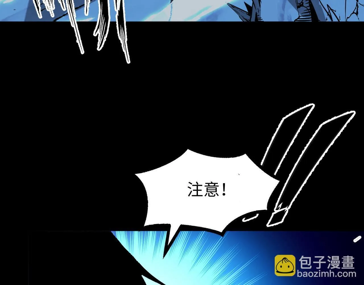 第28话 玄元玉髓和新的秘宝！ 第80页