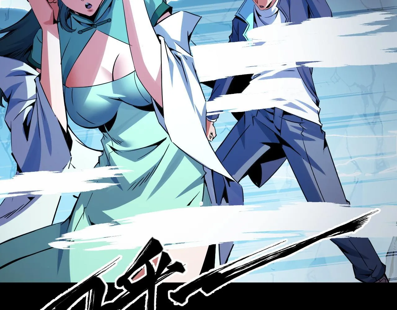 第28话 玄元玉髓和新的秘宝！ 第83页
