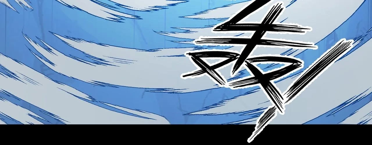 第28话 玄元玉髓和新的秘宝！ 第100页