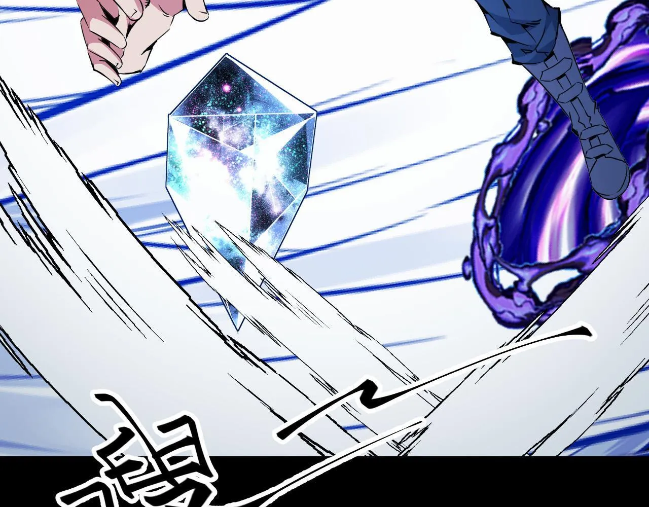 第28话 玄元玉髓和新的秘宝！ 第106页