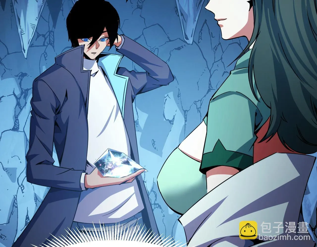 第29话 融合界源石！ 第8页