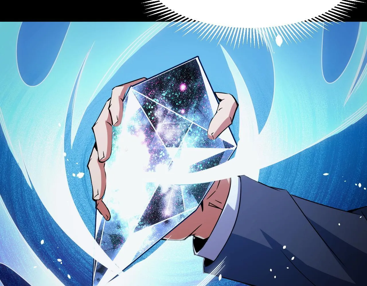 第29话 融合界源石！ 第29页