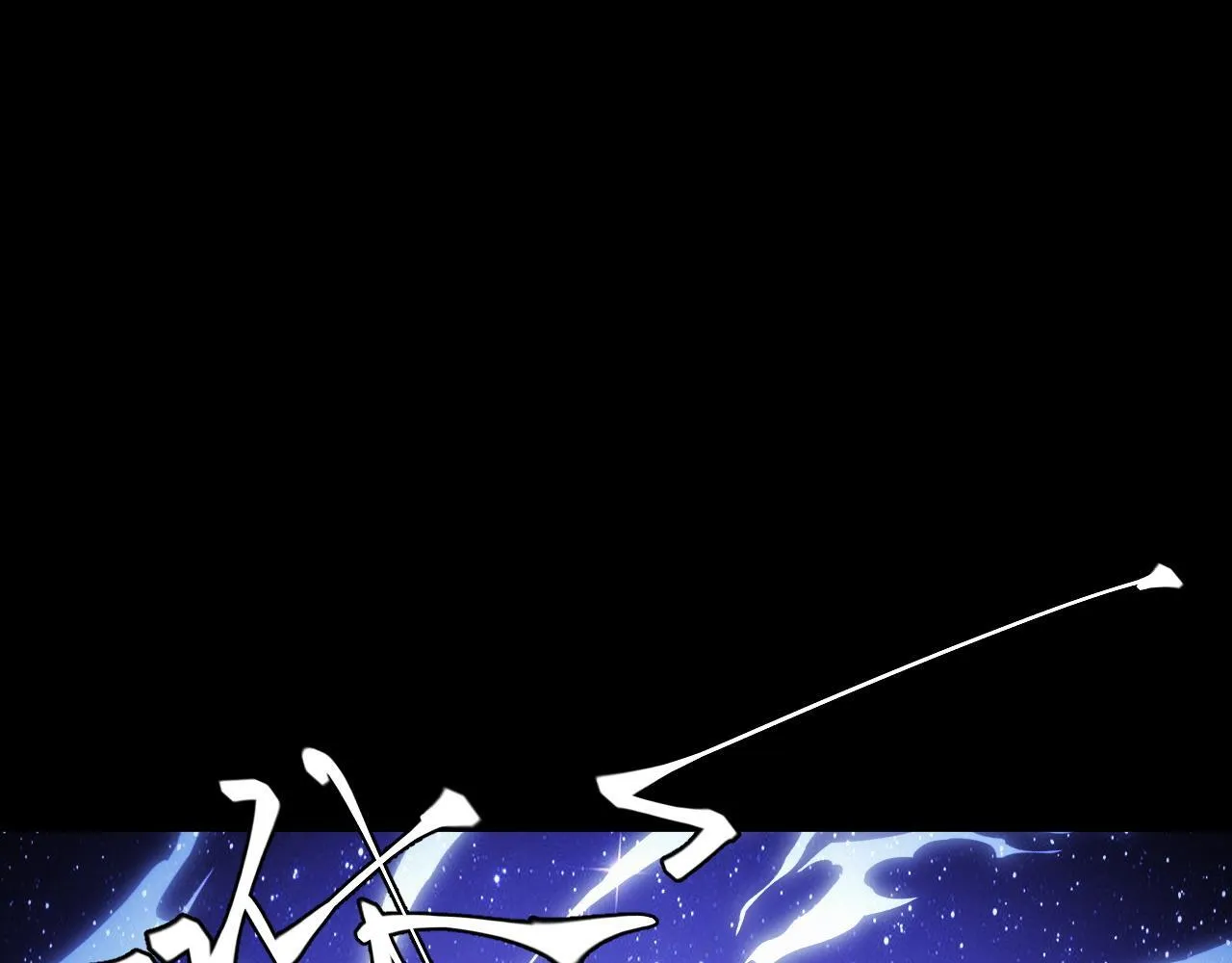第29话 融合界源石！ 第35页