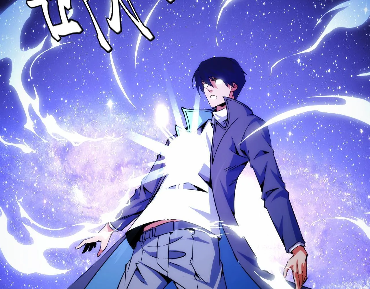 第29话 融合界源石！ 第36页