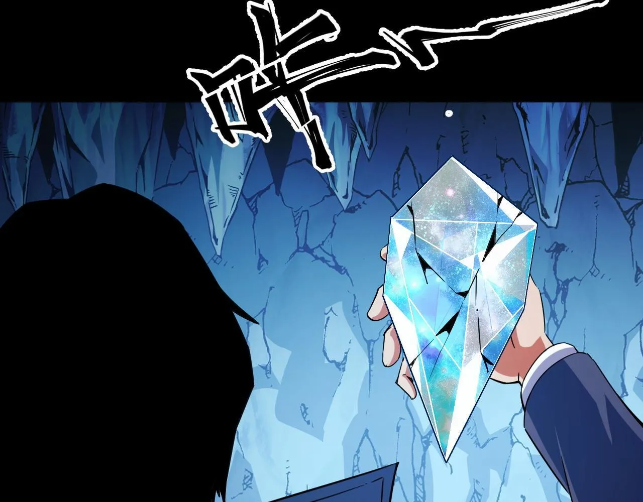 第29话 融合界源石！ 第43页