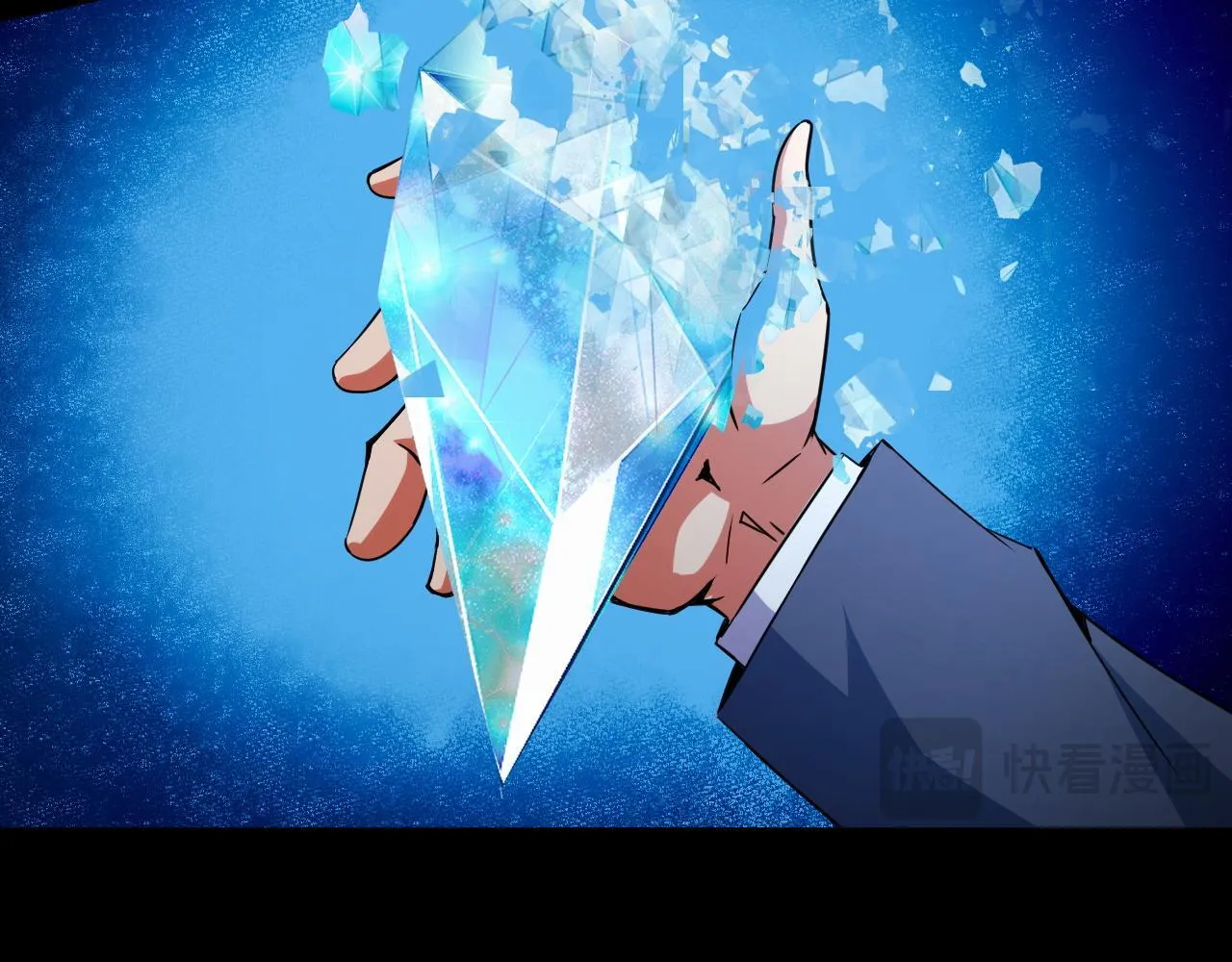 第29话 融合界源石！ 第45页