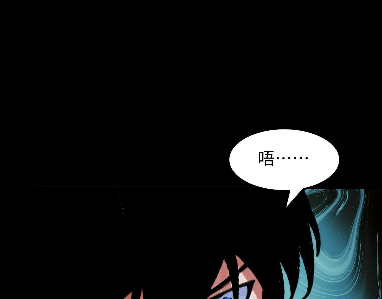 第29话 融合界源石！ 第59页