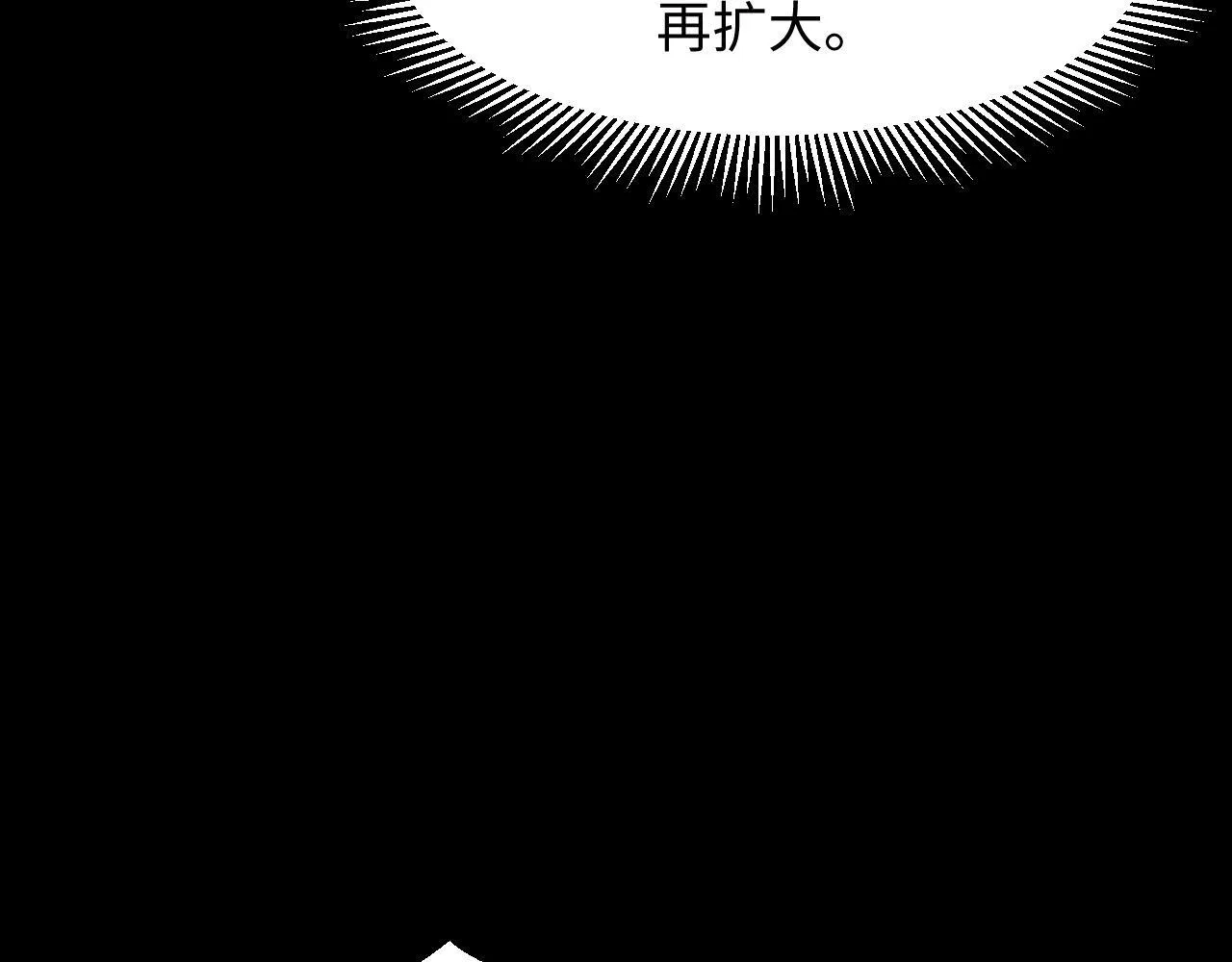 第29话 融合界源石！ 第65页