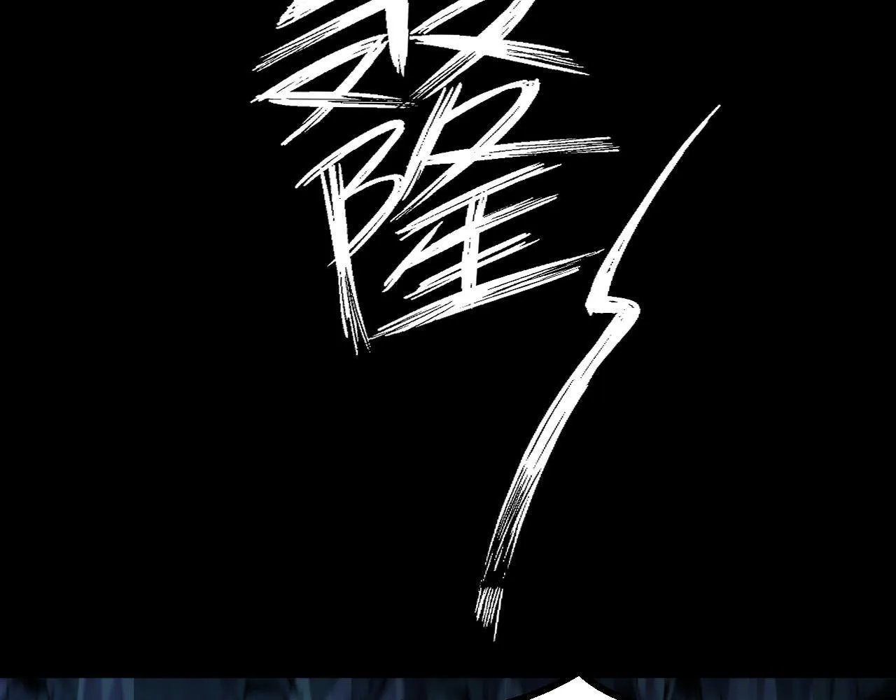 第29话 融合界源石！ 第85页