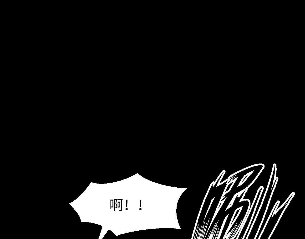 第29话 融合界源石！ 第92页