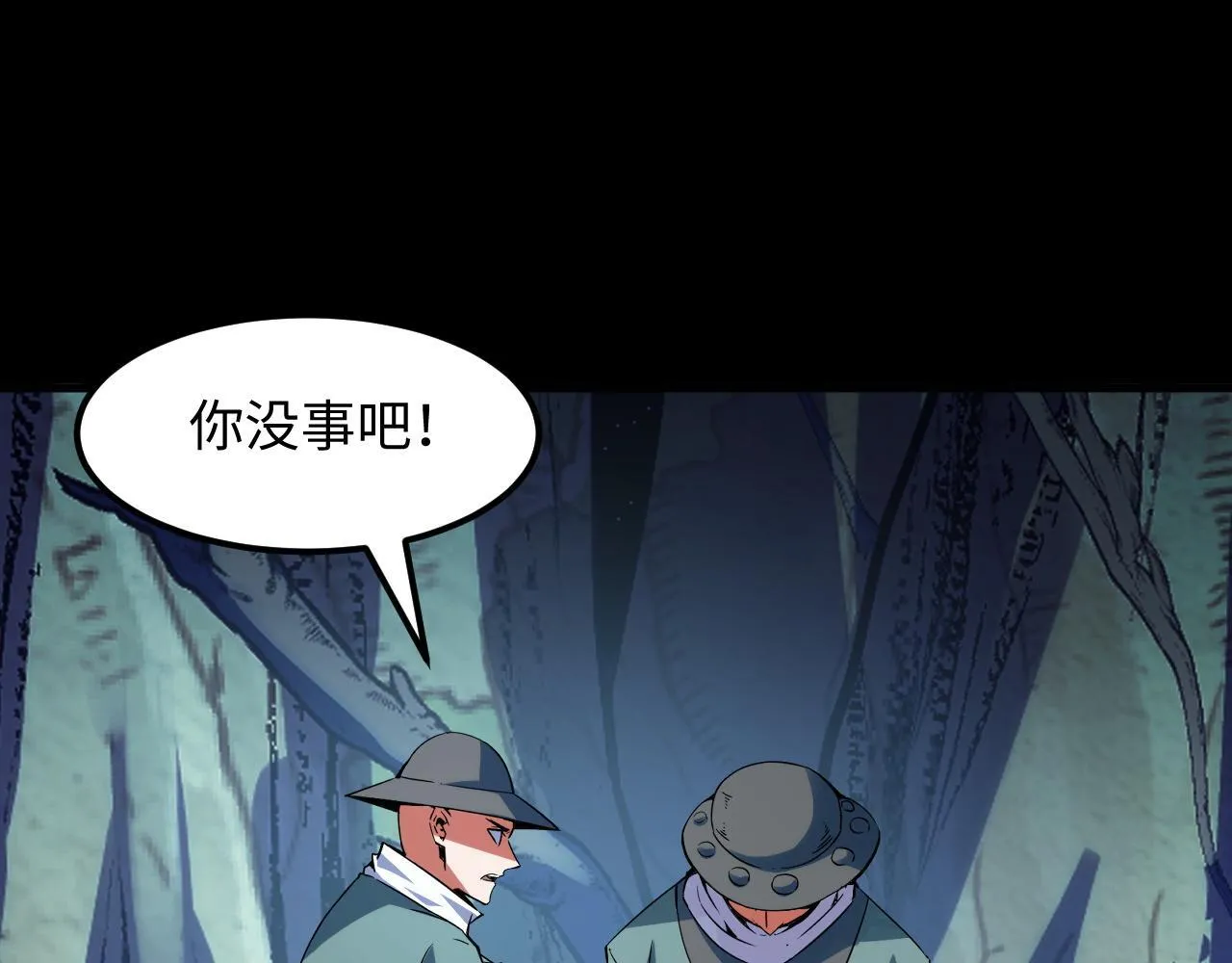 第29话 融合界源石！ 第95页
