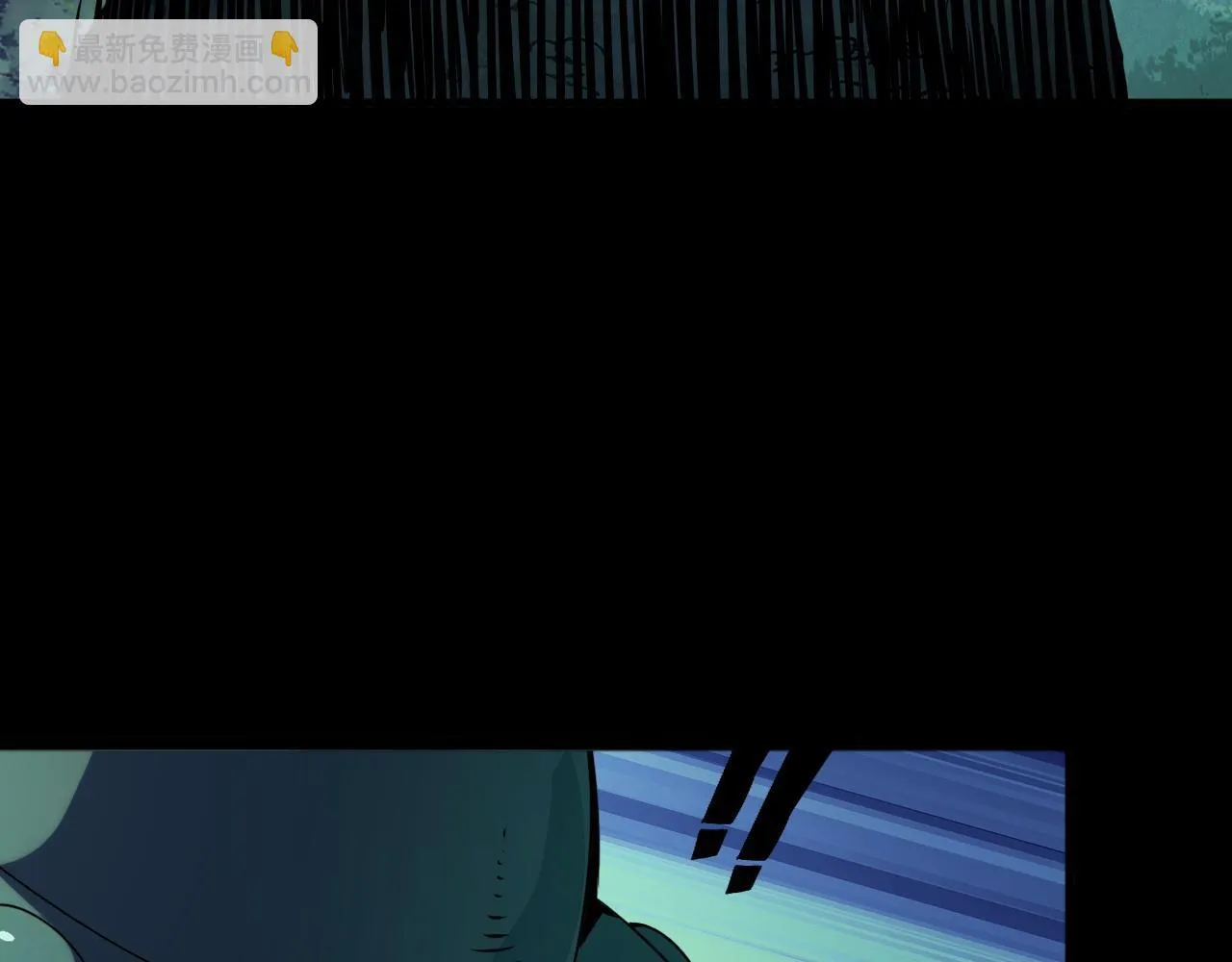 第29话 融合界源石！ 第97页