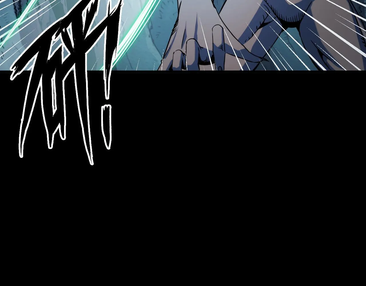 第29话 融合界源石！ 第106页