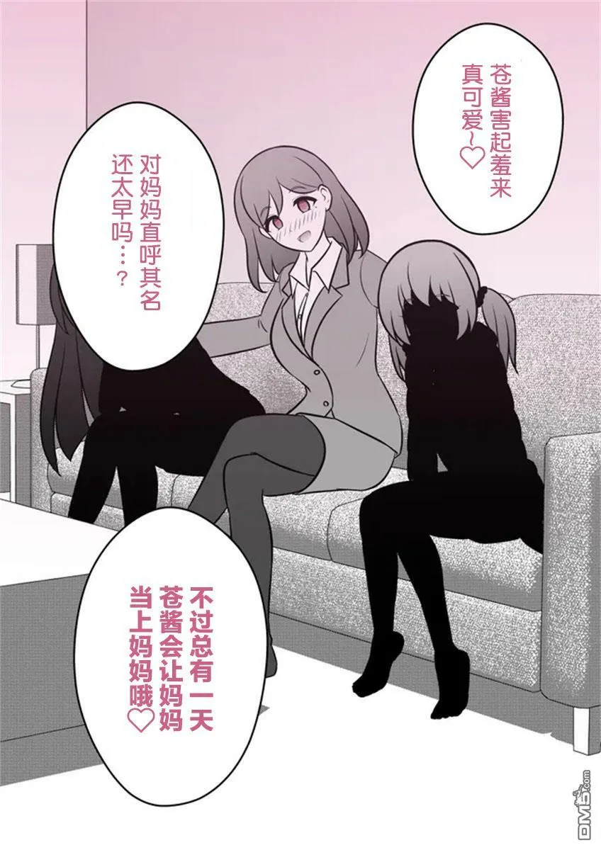 第5话  第4页