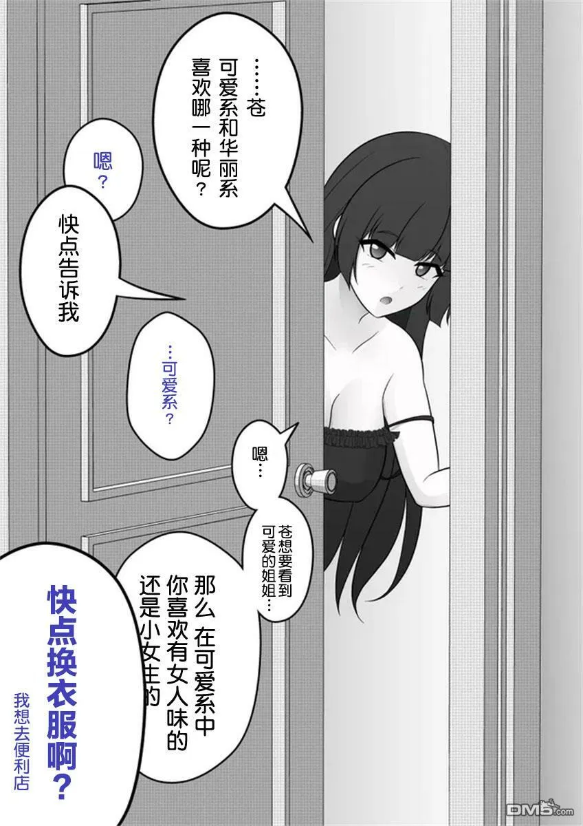 第10话  第1页